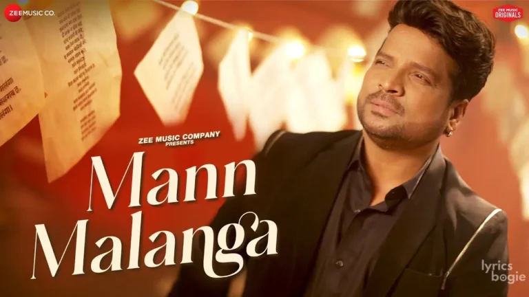 Mann Malanga Lyrics - Shahid Mallya