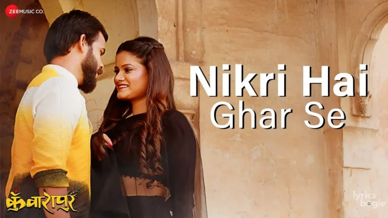 Nikri Hai Ghar Se Lyrics - Amit Mutreja