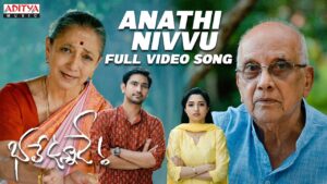 Anathi Nivvu Lyrics - Akshaya Sai