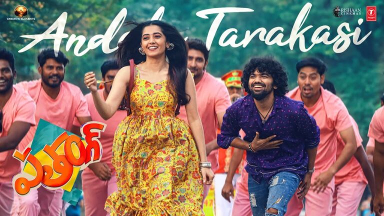 Andala Tarakasi Lyrics - Jassie Gift, M. M. Manasi