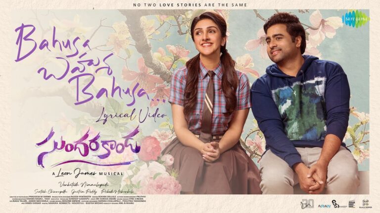 Bahusa Bahusa Lyrics - Sid Sriram