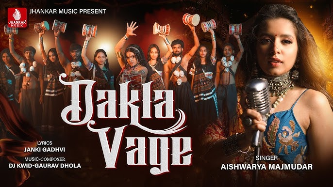 Dakla Vage Lyrics - Aishwarya Majmudar