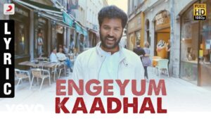 Engeyum Kaadhal