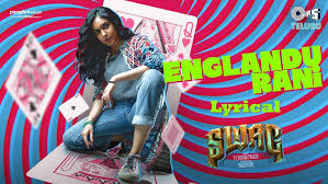 Englandu Rani Lyrics - Kailash Kher