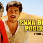 Enna Solla Pogirai
