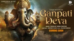 Ganpati Deva Lyrics - Digvijay Singh Pariyar