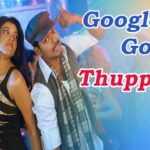 Google Google