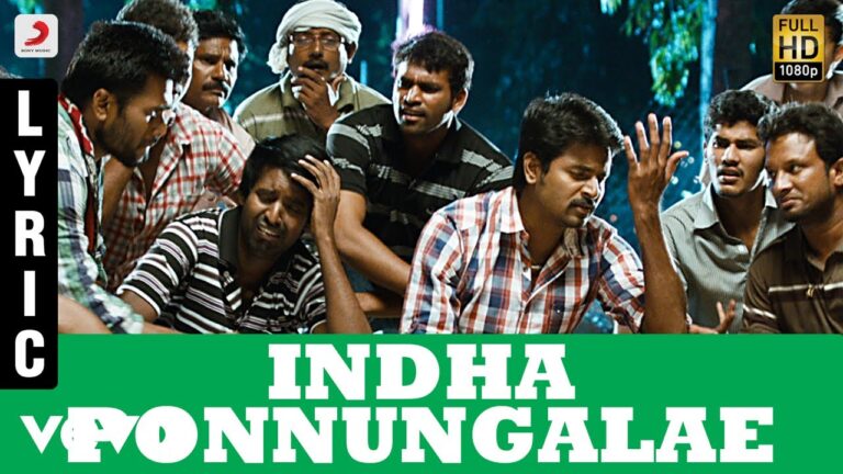 Indha Ponnungale Lyrics - Jayamoorthy