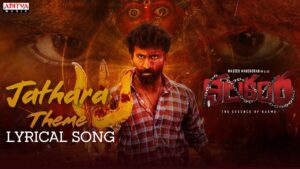 Jathara Theme Lyrics - Venky, Vinayak, Maruthi, Gautham