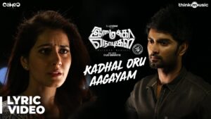 Kadhal Oru Aagayam