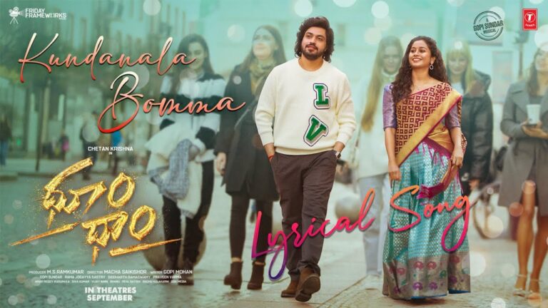 Kundanala Bomma Lyrics - Sri Krishna