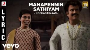 Manapennin Sathiyam