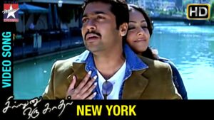 New York Nagaram