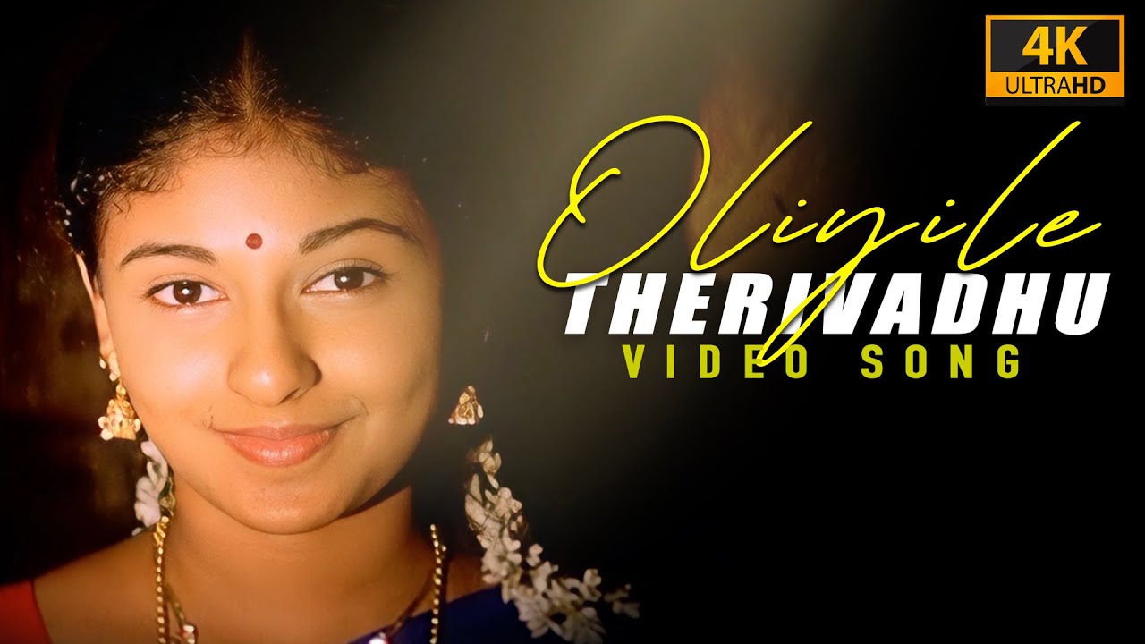 Oliyile Therivadhu Devadhaya