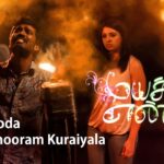 Ooda Ooda Thooram Lyrics - Dhanush