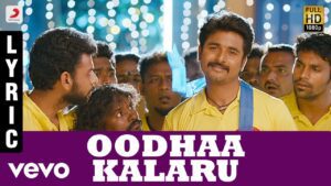 Oodha Color Ribbon Lyrics - Harihara Sudhan