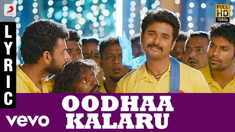 Oodha Color Ribbon Lyrics - Harihara Sudhan