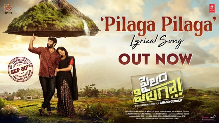 Pilaga Pilaga Lyrics - Yashwanth Nag, Sravana Bhargavi