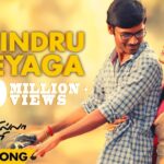Po Indru Neeyaga