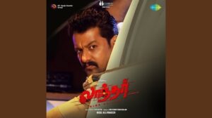 Prabanjame Lyrics - M.S.Prraveen