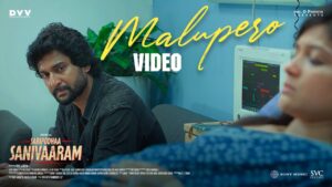 Malupero Lyrics - PVNS Rohit