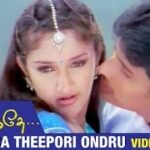 Silendra Theepori Ondru