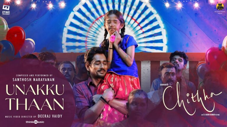 Unakku Thaan Lyrics - Santhosh Narayanan, Dhvani Kailas