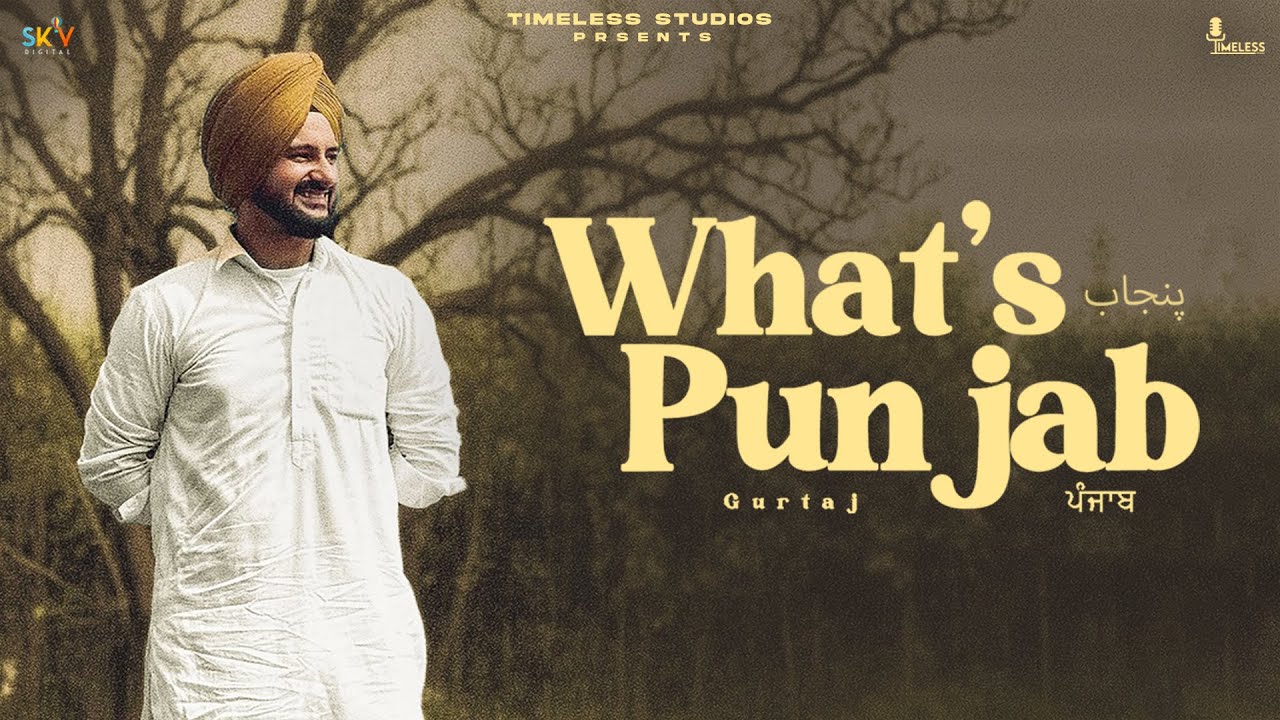 Whats Punjab