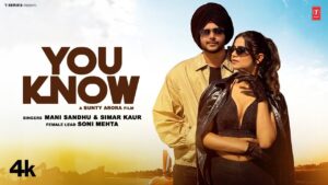 You Know Lyrics - Mani Sandhu, Simar Kaur