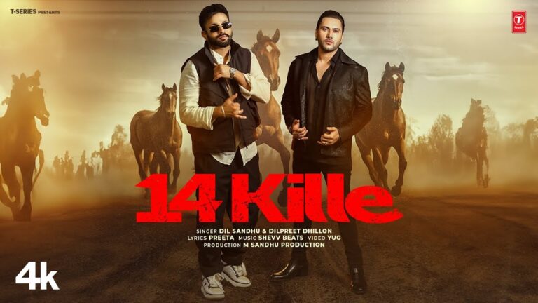 14 Kille Lyrics - Dil Sandhu, Dilpreet Dhillon