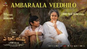 Ambaraala Veedhilo Lyrics - Sinduri Vishal