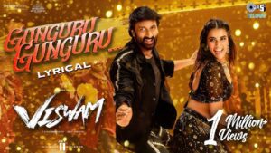 Gunguru Gunguru Lyrics - 'Mayipilo' Rohini Soratt, Bheems Ceciroleo