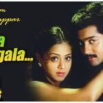 Irava Pagala Lyrics - Sujatha Mohan, Hariharan
