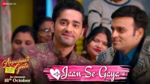 Jaan Se Gaya Lyrics - Shahzad Ali