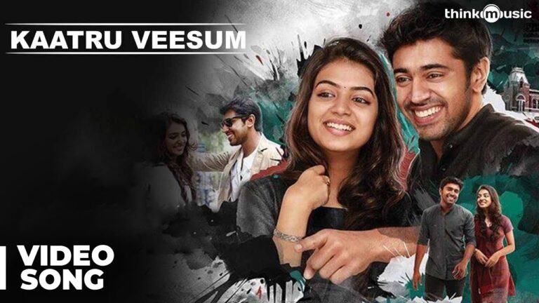 Kaatru Veesum Lyrics - Haricharan