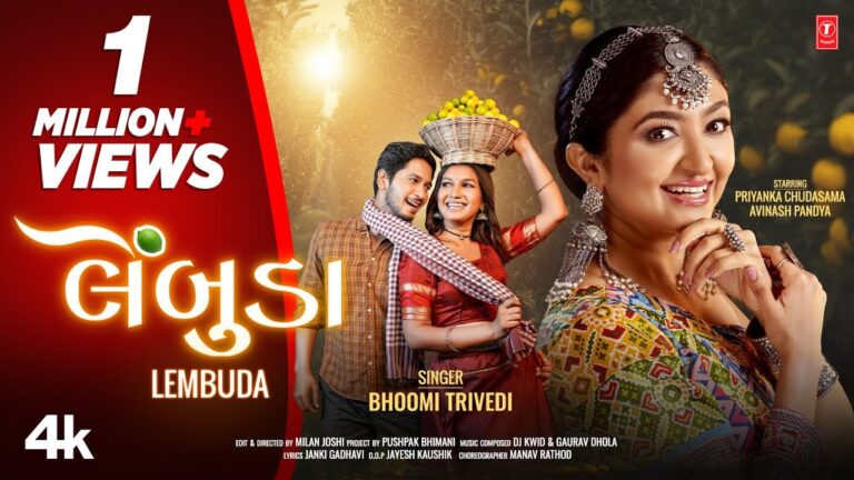 Lembuda Lyrics - Bhoomi Trivedi