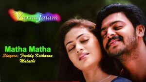 Matha Matha Lyrics - Freddy Koikaran, Malathi