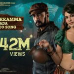 Ra Ra Rakkamma Lyrics - Nakash Aziz, Sunidhi Chauhan