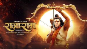 Rajaram (Title Track) Lyrics - Ayush Anand