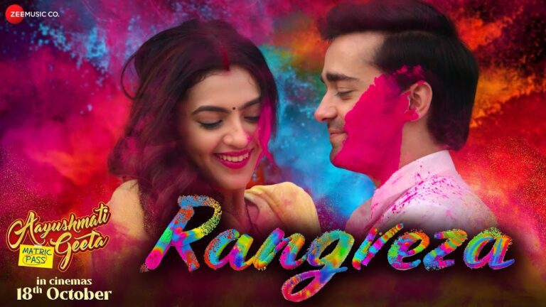 Rangreza Lyrics - Rekha Bhardwaj