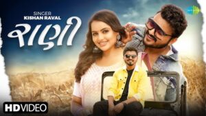 Rani Lyrics - Kishan Raval