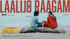 Laalijo Raagam Lyrics - Madhura Dhara Talluri