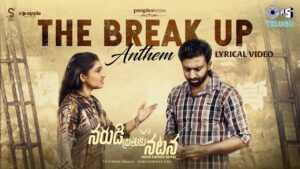 The Break Up Anthem Lyrics - Mithun Tangutoori, Mohit Shyam