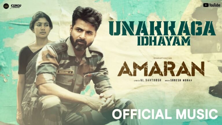 Unakkaga Idhayam Lyrics - David G