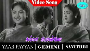 Amma Ponne Ramakka Lyrics - Baby Kasthoori