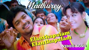 Elantha Pazham Lyrics - Tippu, Anuradha Sriram