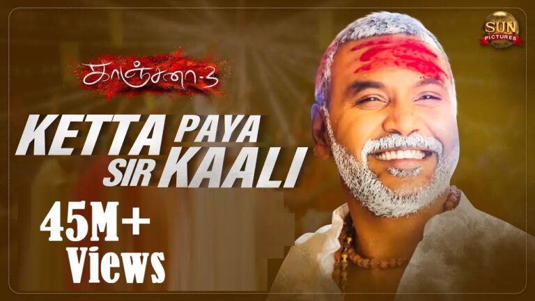 Ketta Paya Sir Kaali Lyrics - Dhivagar Santhosh