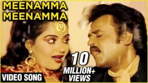 Meenamma Meenamma Lyrics - Mano, Krishnan Nair Shantakumari Chitra (K.S. Chitra)