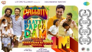 Naattu Pappadam Lyrics - Devika Sumesh