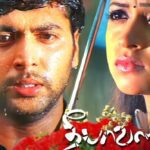 Pogathey